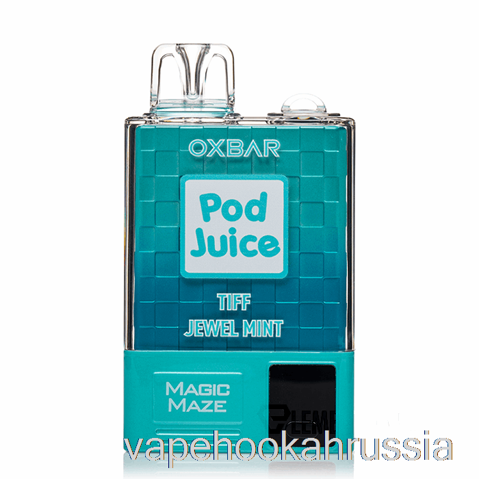 Vape Juice Oxbar Magic Maze Pro 10000 одноразовый Tiff Jewel Mint - Pod Juice
